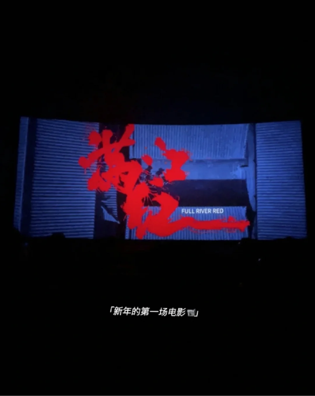 鬼出没1_神出鬼没电影2023_《鬼出没》