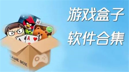 BT手机游戏推荐_推荐手机游戏排行榜_推荐手机游戏多人联机