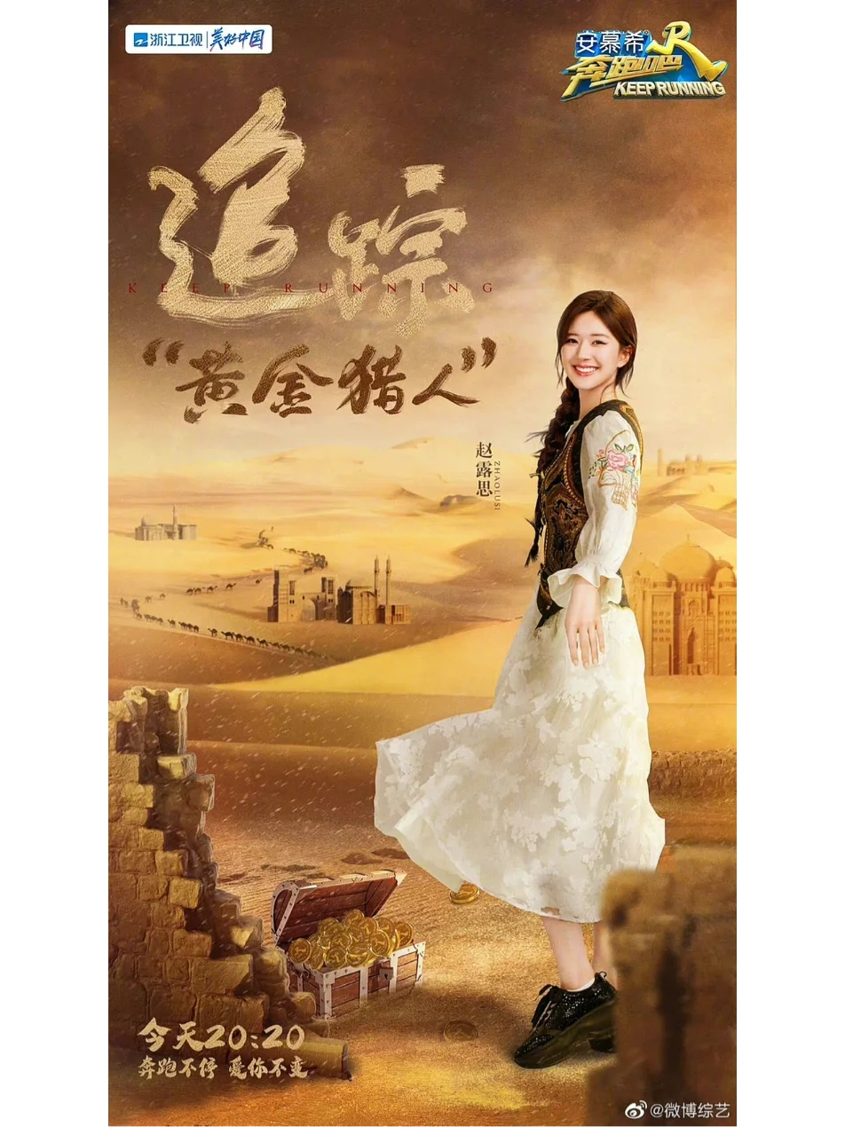 白鹿手机游戏_白鹿喜欢玩什么游戏_白鹿玩游戏