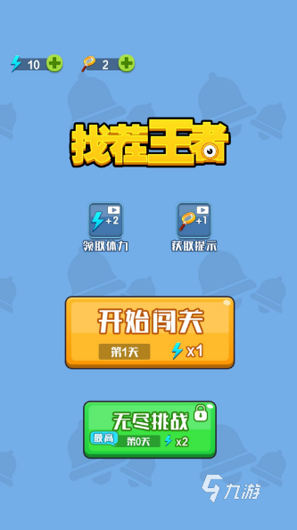 排行夫妻手机游戏大全_适合夫妻的手机游戏_夫妻游戏手机排行