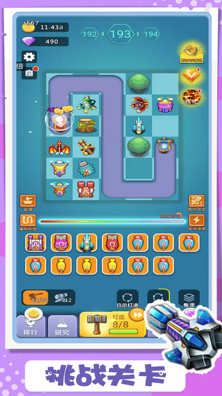 安装手机h游戏软件_安装游戏app_安装游戏的应用软件