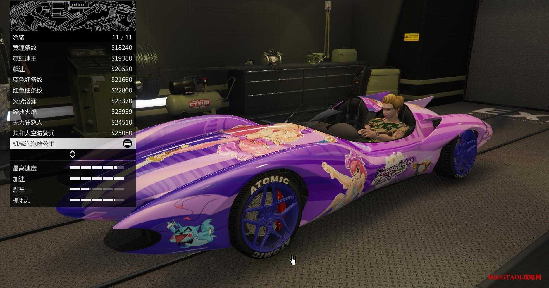 gta5免费辅助_辅助免费下载论坛_辅助免费开挂