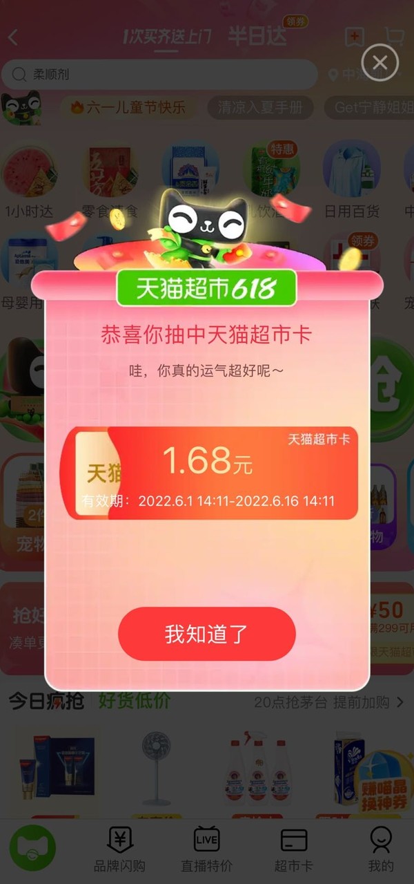 淘宝网网页版登录_登录网页淘宝版网址是多少_登录网页淘宝版网址是什么