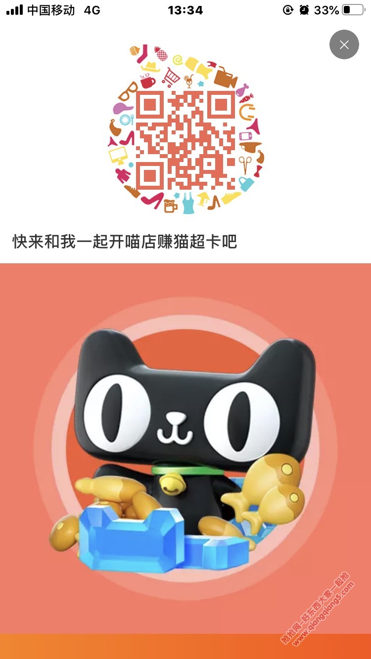 淘宝网网页版登录_登录网页淘宝版网址是什么_登录网页淘宝版网址是多少