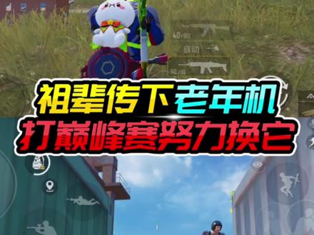 现在流行手机游戏_现在比较流行的手机小游戏_当下手机最流行的游戏机