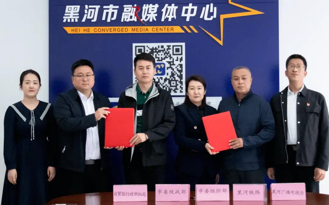 无限黑河app下载_无限城app官方版下载_下载无限娱乐app