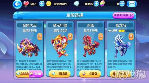 大王快跑手机游戏怎么玩_大王快跑小说_大王快跑手机游戏