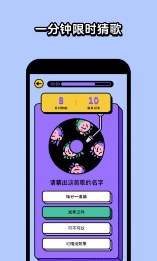 适合初中男生玩的手机游戏_初中男生推荐的手机游戏_初中男生推荐手机游戏排行榜