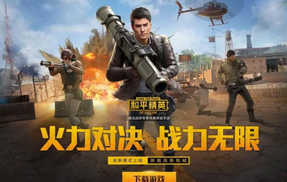 非常火的几款手机游戏名_最火的游戏手机版_大火的手机游戏