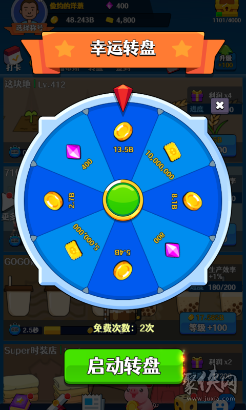 炒菜赚钱游戏_炒菜的游戏手机_炒菜模拟器手机版下载中文版