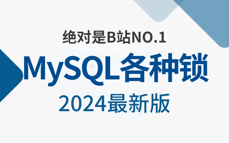 mysql安装配置教程5.0_安装和配置mysql_mysql5.5安装配置教程
