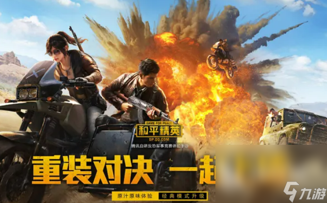 好玩的手机安卓游戏_比较好玩的安卓手机游戏排行榜_安卓好玩的游戏排行榜2020