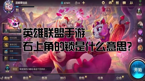 手机lol游戏叫什么_英雄联盟手游游戏圈_lol游戏圈手机