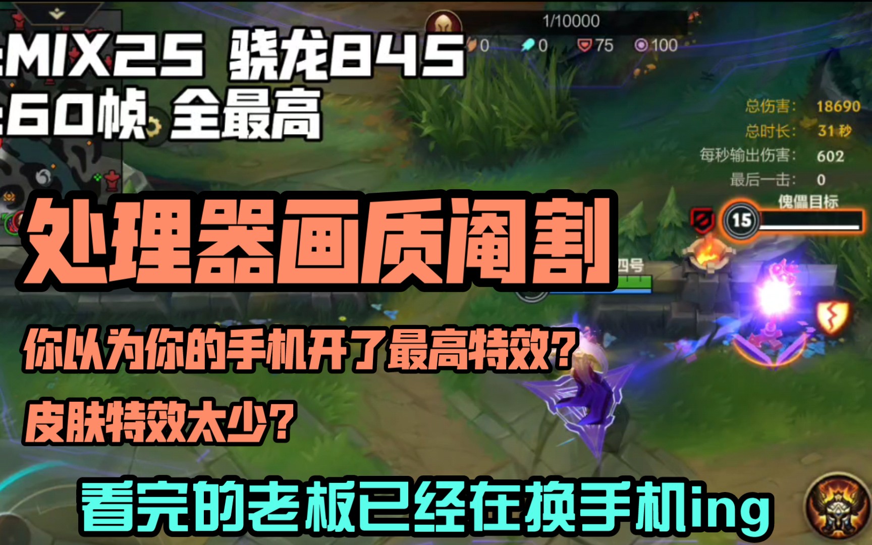 lol游戏圈手机_英雄联盟手游游戏圈_手机lol游戏叫什么