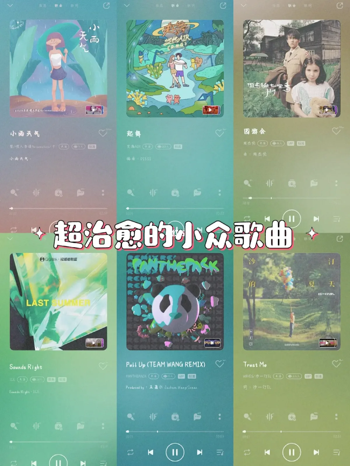 元旦歌曲推荐_英语元旦歌曲_关于元旦的歌曲