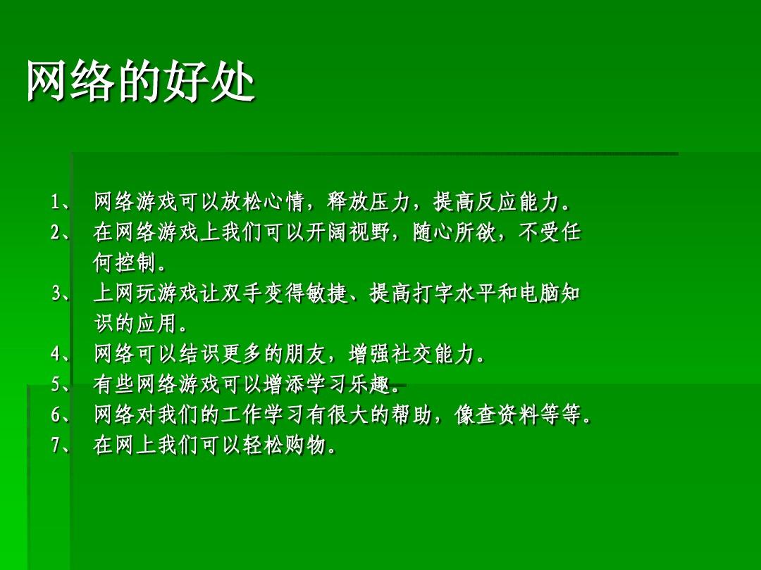 高中女生玩手机游戏可以吗_高中可以玩手机游戏吗女生_高中女生玩手机游戏可以玩什么