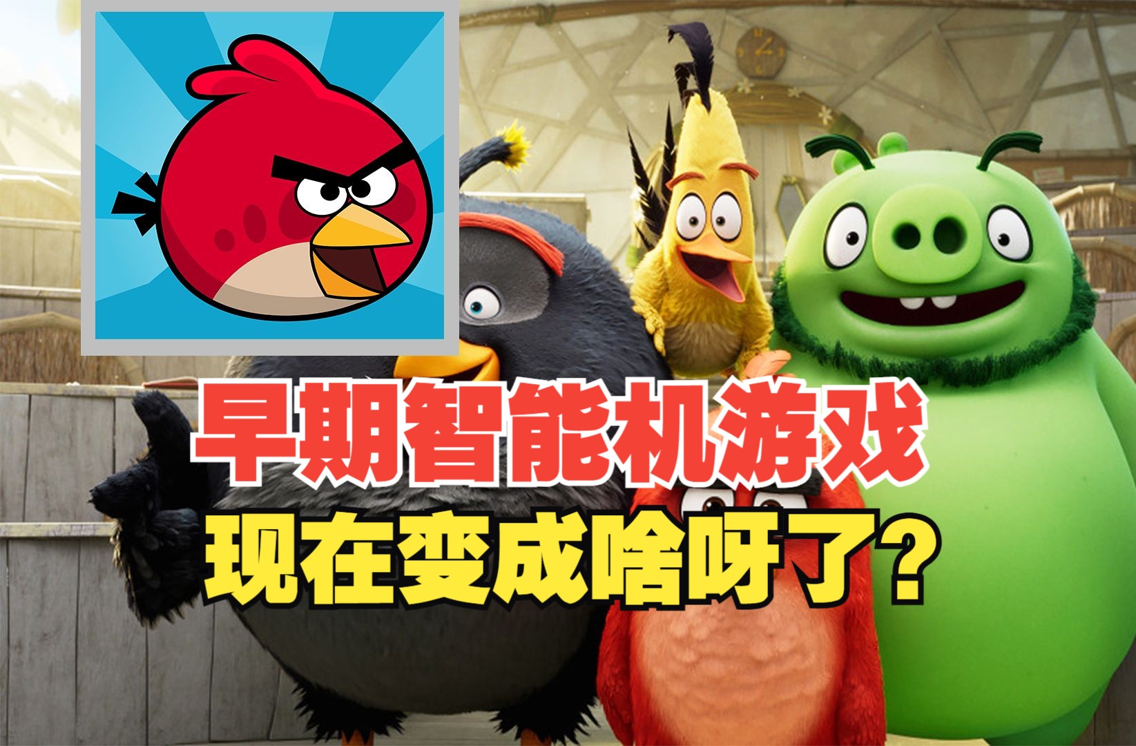 手机游戏年龄分布图_2012年手机游戏_手机游戏年龄限制