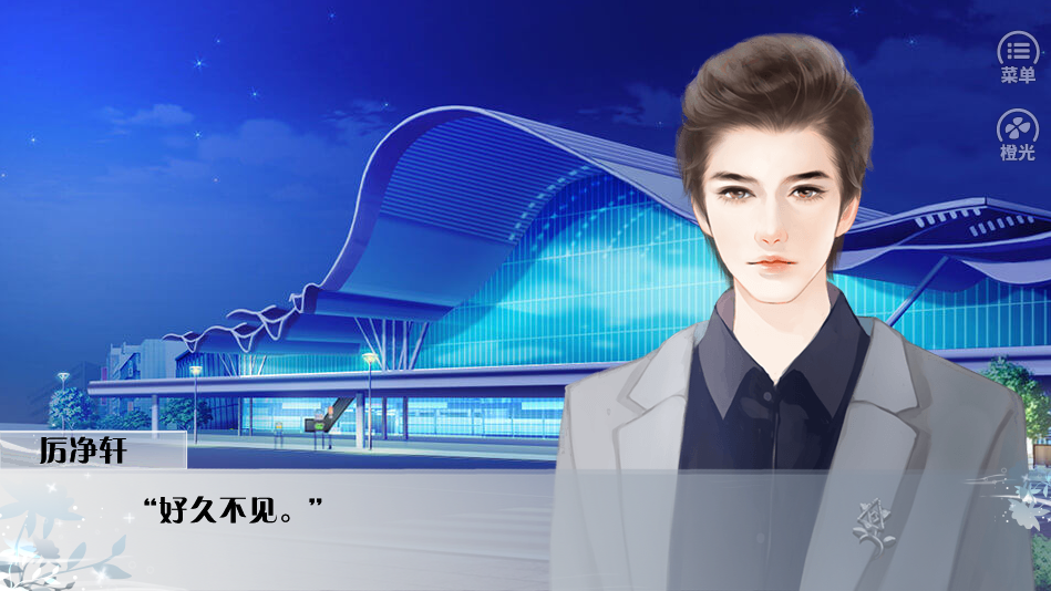 橙光手机游戏制作器_制作橙光游戏软件_橙光制作工具手机版下载安装