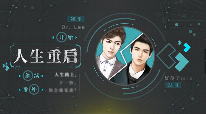 橙光制作工具手机版下载安装_制作橙光游戏软件_橙光手机游戏制作器