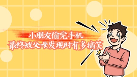 小学手机游戏_2年级学生手机游戏下载_学生版的游戏