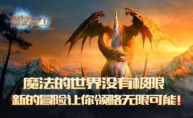 魔方手机游戏大全免费_大魔方手机游戏_魔方手机游戏大全最新版