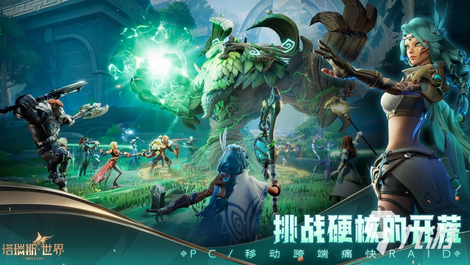 mmorpg手机游戏排名_好玩的手机mmorpg游戏_手机mmorpg推荐