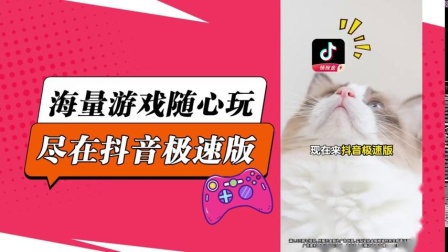 抖音推荐的手机游戏_抖音里面哪个手机游戏好玩_抖音好玩儿的游戏