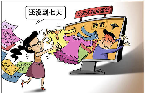 卖家评淘宝影响中奖率吗_淘宝中评对卖家的影响_卖家评淘宝影响中奖吗