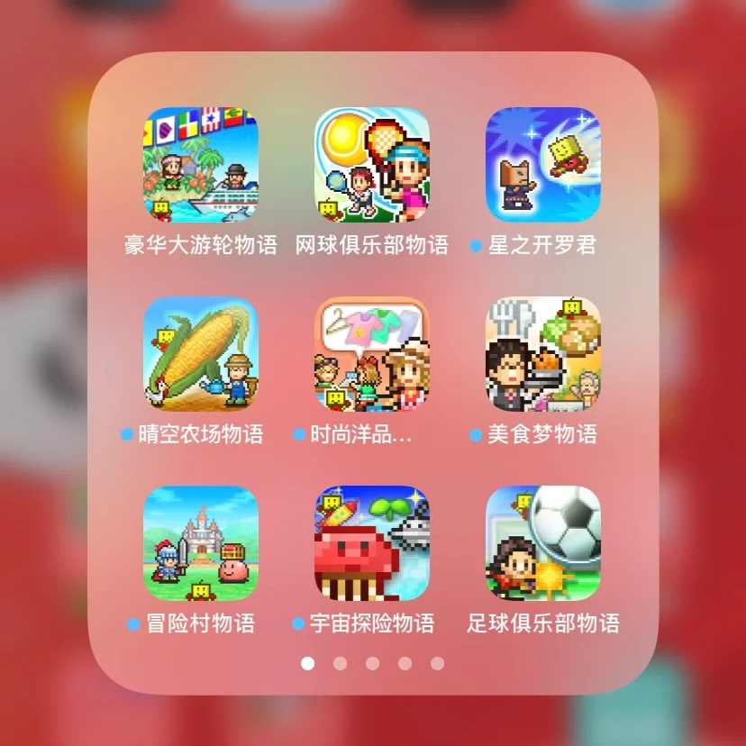 13万左右的手机游戏机_手机左右摆动的游戏_左右打的游戏