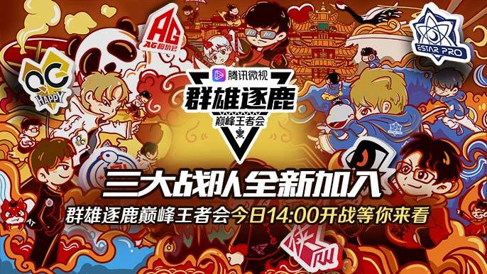 kpl用什么手机打比赛_kpl比赛用什么手机游戏_kpl用什么手机比赛