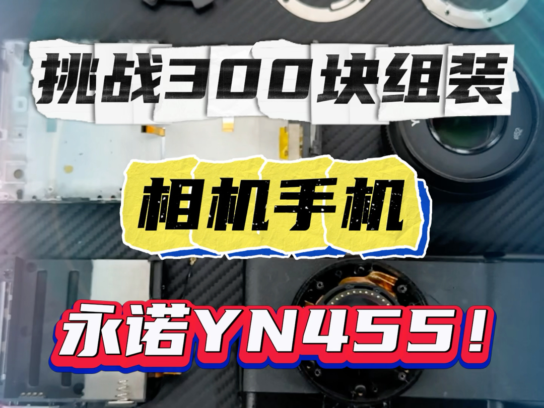 游戏手机3000元左右的_300块游戏手机游戏_游戏手机300元