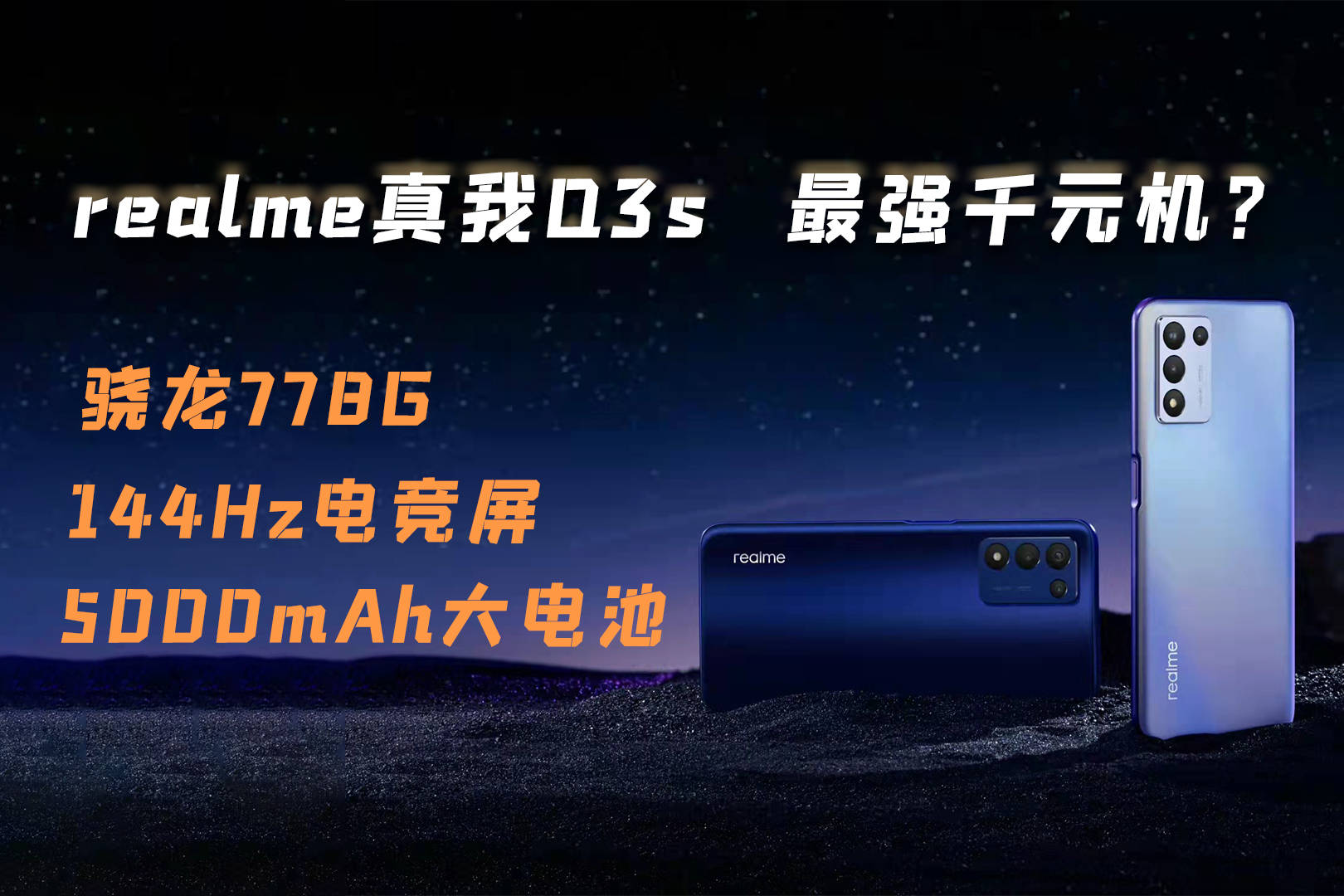 reaime游戏手机_手机游戏捕鱼_手机游戏平台