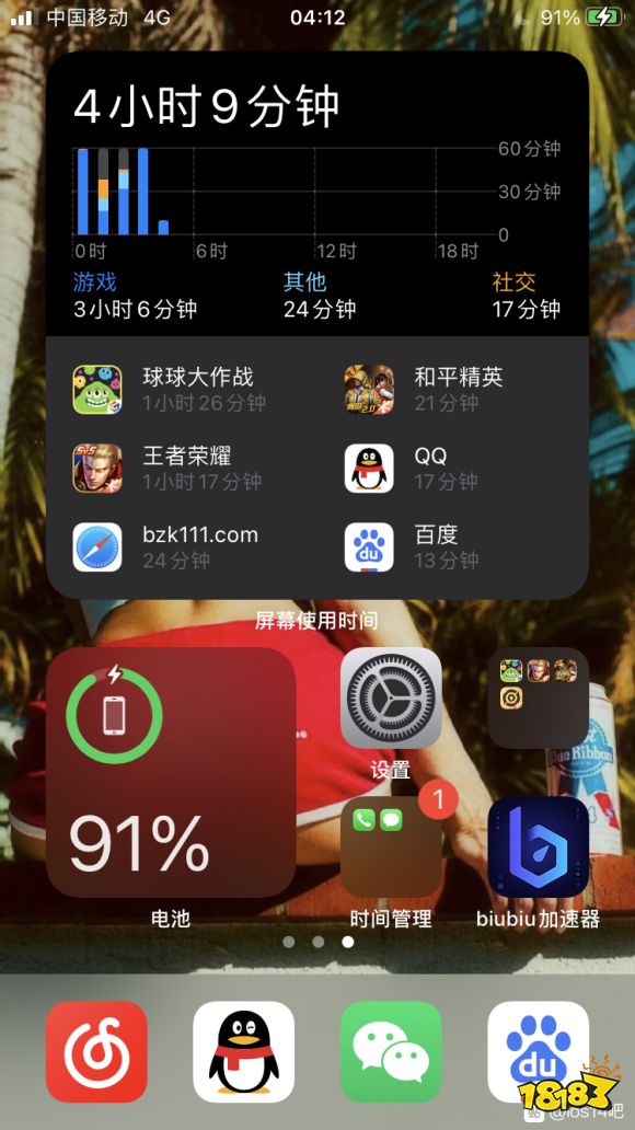 阿尔法苹果手机app下载_阿尔法手机游戏ios_阿尔法app最新版本