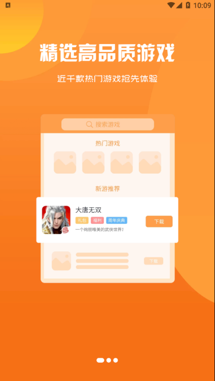 板块扩张的游戏手机游戏_扩大游戏_游戏扩张板块手机怎么玩