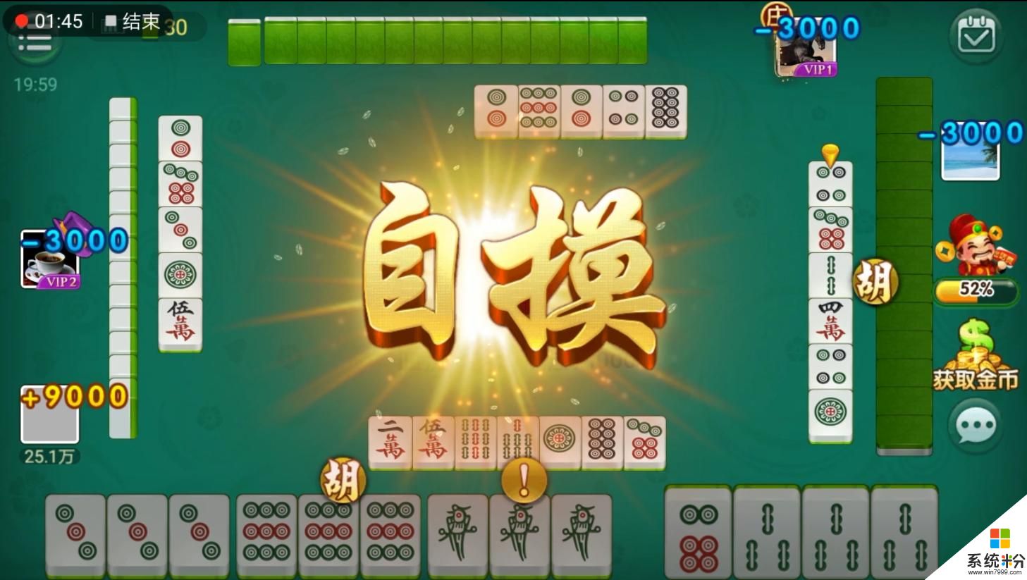 按键手机 麻将游戏_麻将按键控制版操作_麻将按键手机游戏有哪些