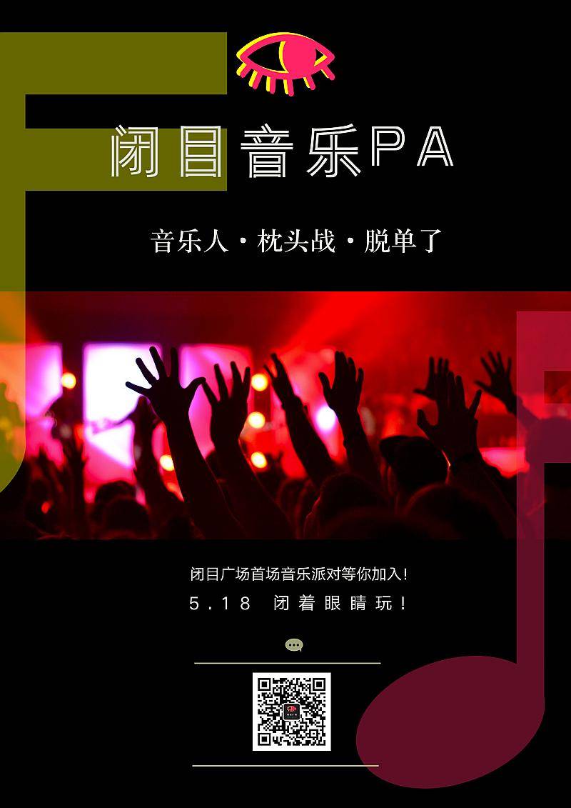 打鼓手机游戏叫什么_打鼓的手游_打鼓游戏手机