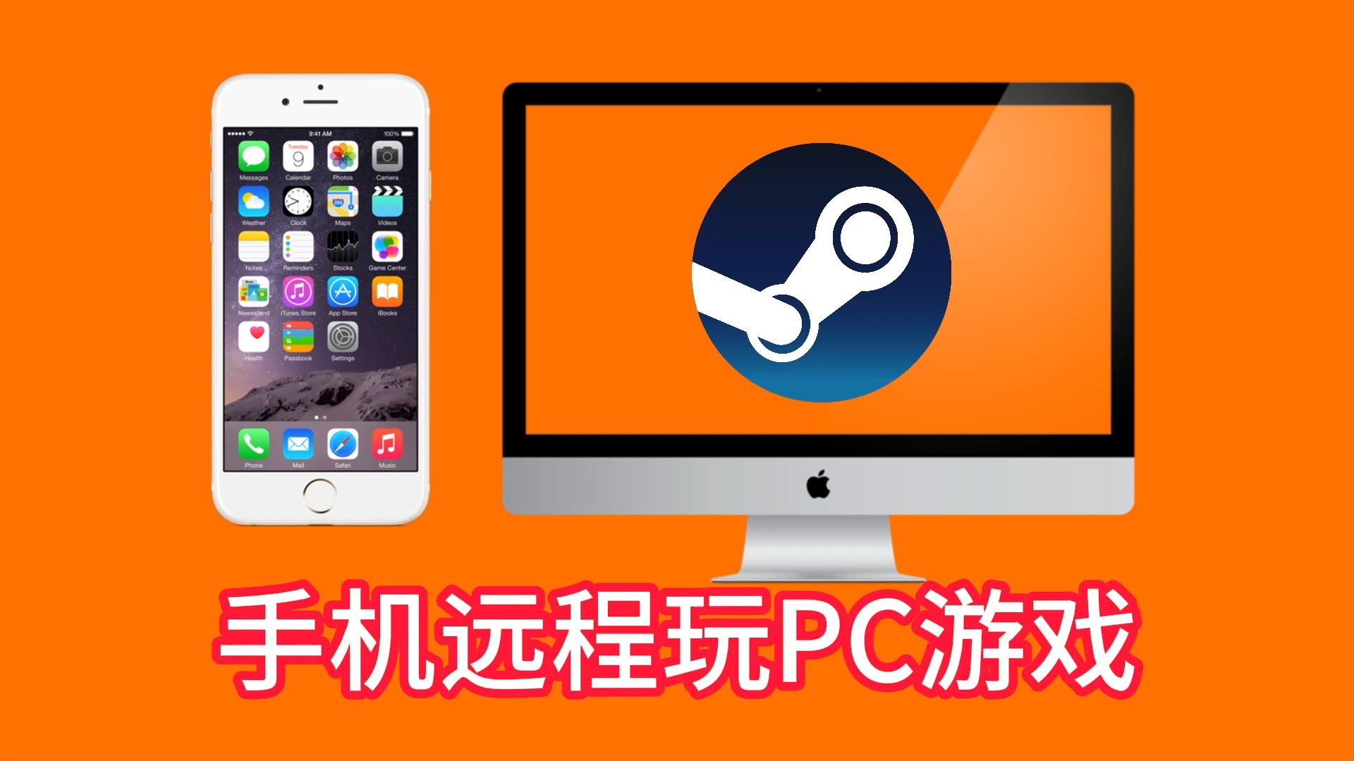 手机玩玩电脑版游戏_电脑和手机玩游戏_电脑游戏在手机上玩的游戏