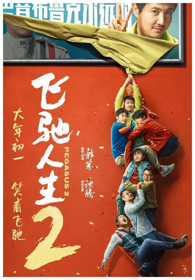 电影公路列车_电影公路战争狂怒_公路电影