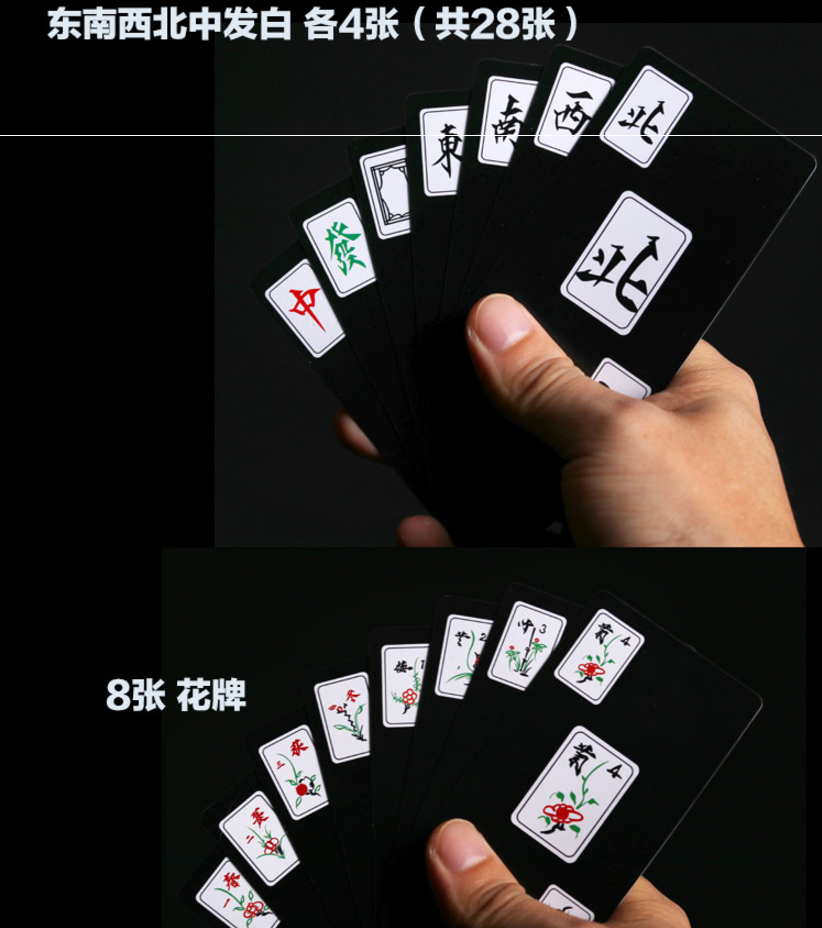 麻将花牌春夏秋冬_麻将花牌_麻将花牌怎么用