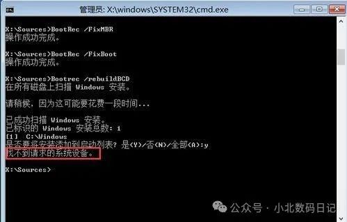 电脑睡眠打开黑屏_电脑休眠唤醒后黑屏_电脑睡眠模式后黑屏唤不醒