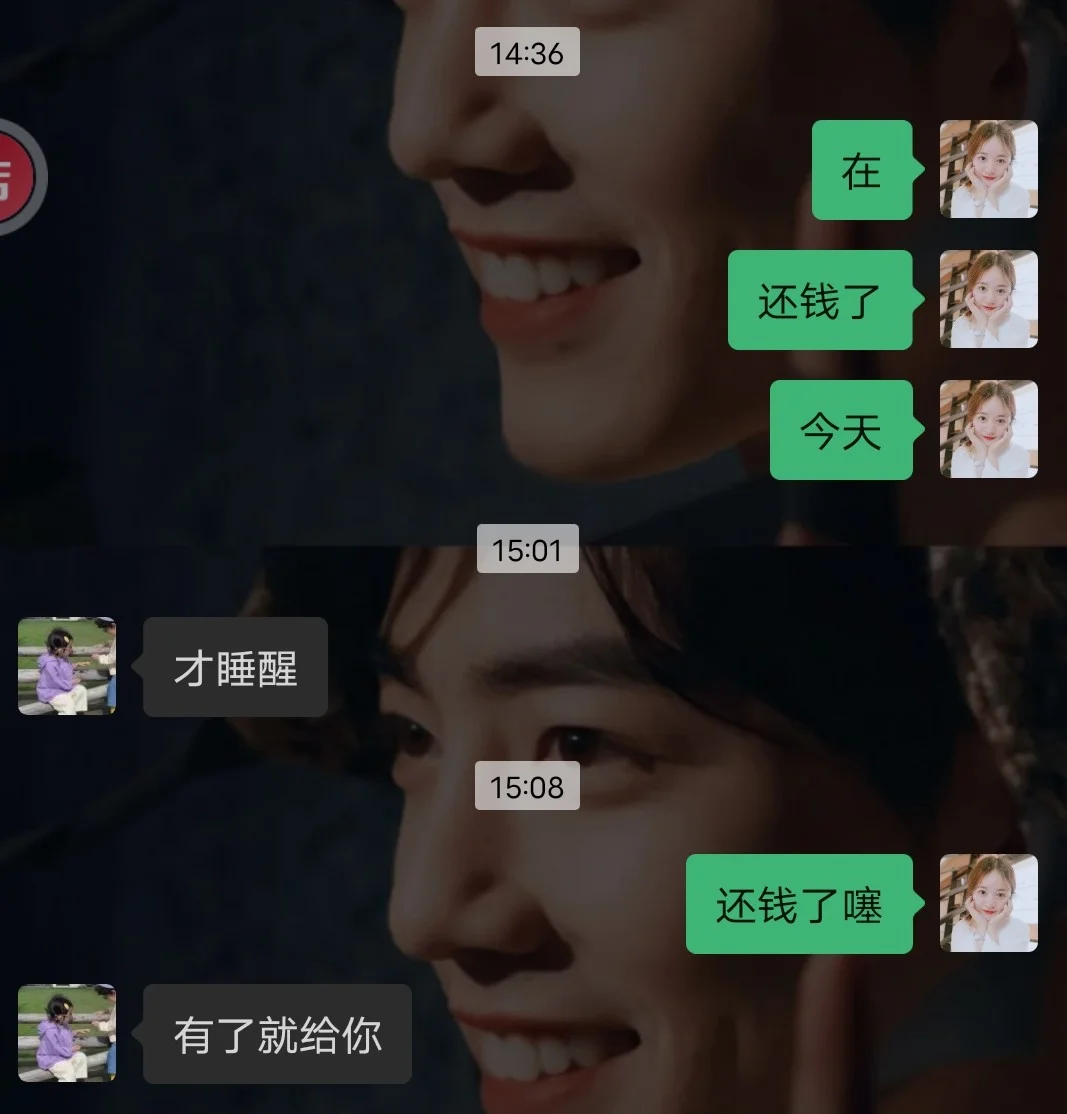 钱的英文_一百块钱都不给我_钱咖