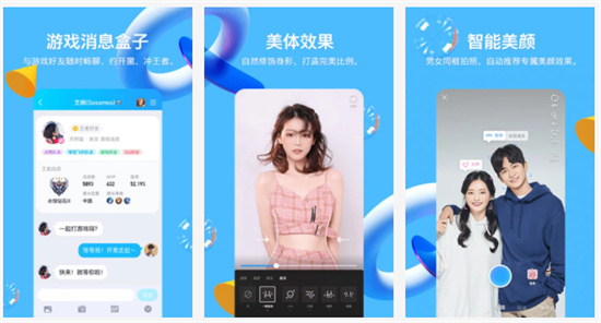 小聊下载_小聊天软件_多小聊安卓版