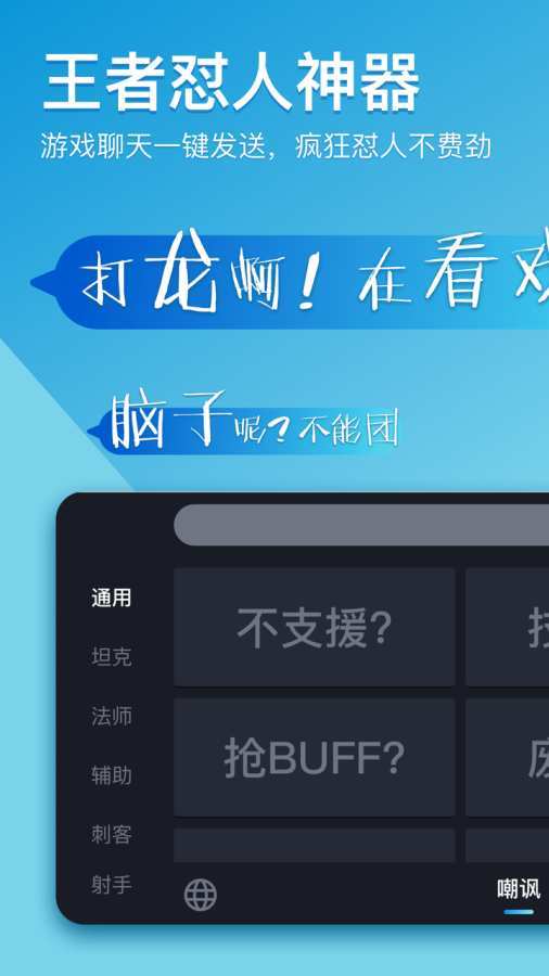 小聊天软件_多小聊安卓版_小聊下载