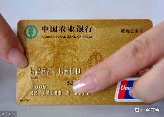 完整卡号查看银行云闪付怎么查_云闪付看银行卡完整卡号_云闪付怎么查看完整的银行卡号