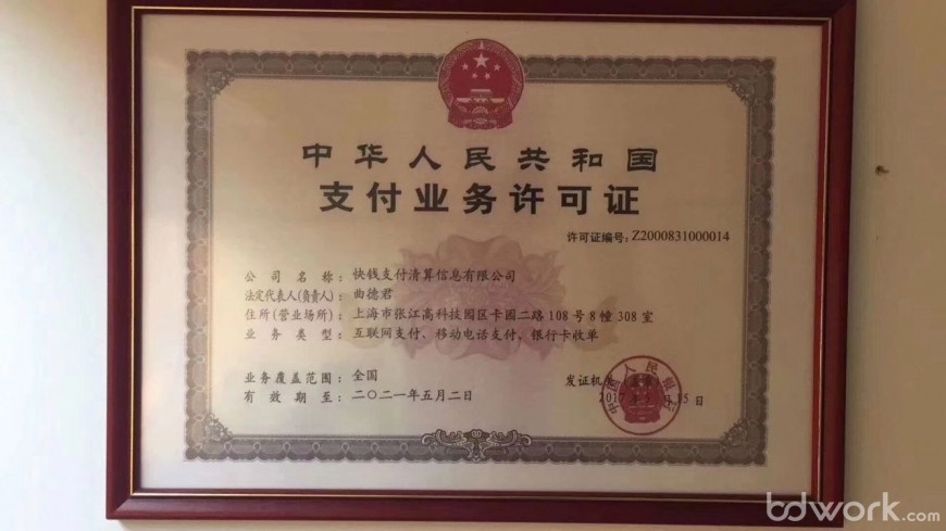云闪付怎么查看完整的银行卡号_完整卡号查看银行云闪付怎么查_云闪付看银行卡完整卡号