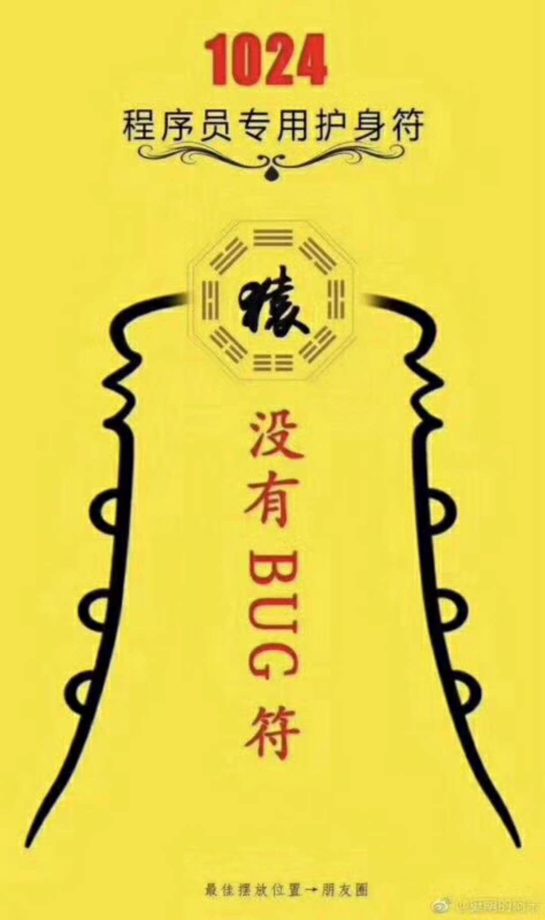 程序员手机游戏_游戏软件程序员_程序游戏