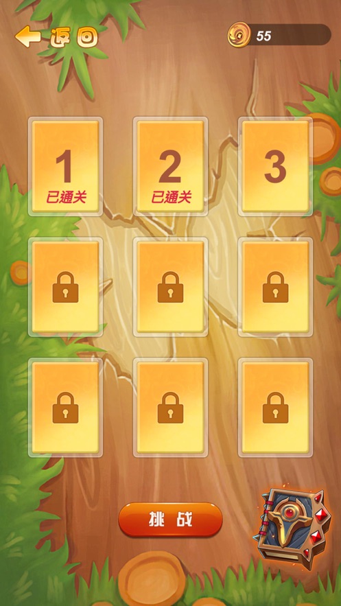 登记启动手机游戏的软件_登记手机 启动游戏_登记启动手机游戏怎么弄