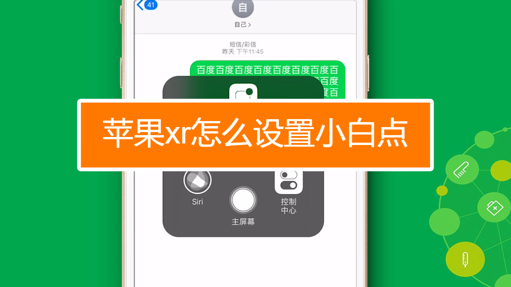 设置手机游戏时间锁_xr设置手机游戏_设置手机游戏时间