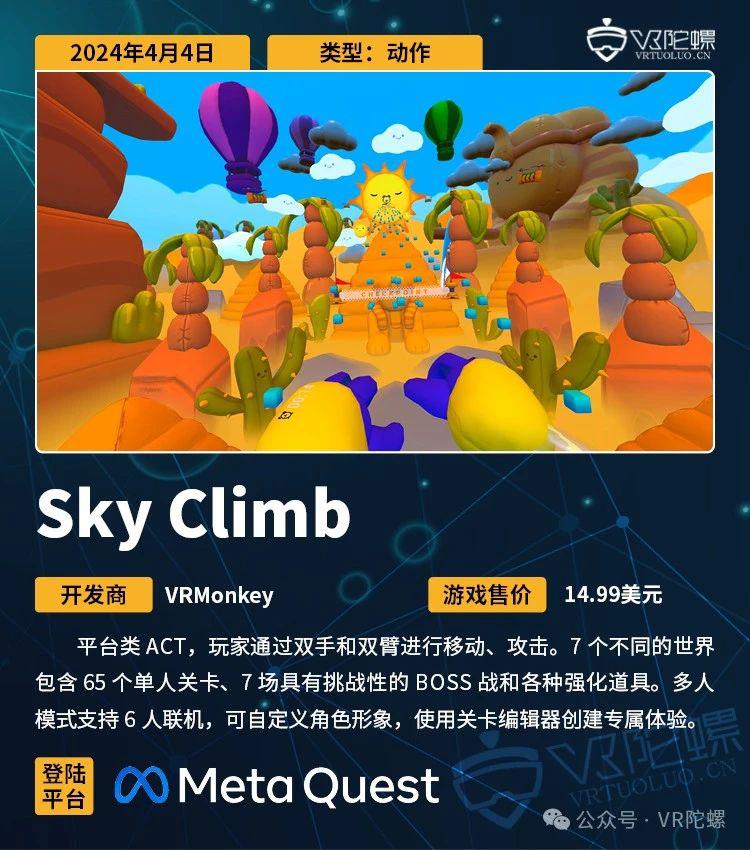 设置手机游戏时间锁_设置手机游戏时间_xr设置手机游戏