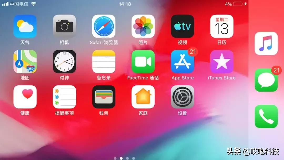老亮屏幕打手机游戏会掉帧吗_打游戏手机屏幕老是会亮_老亮屏幕打手机游戏会怎么样